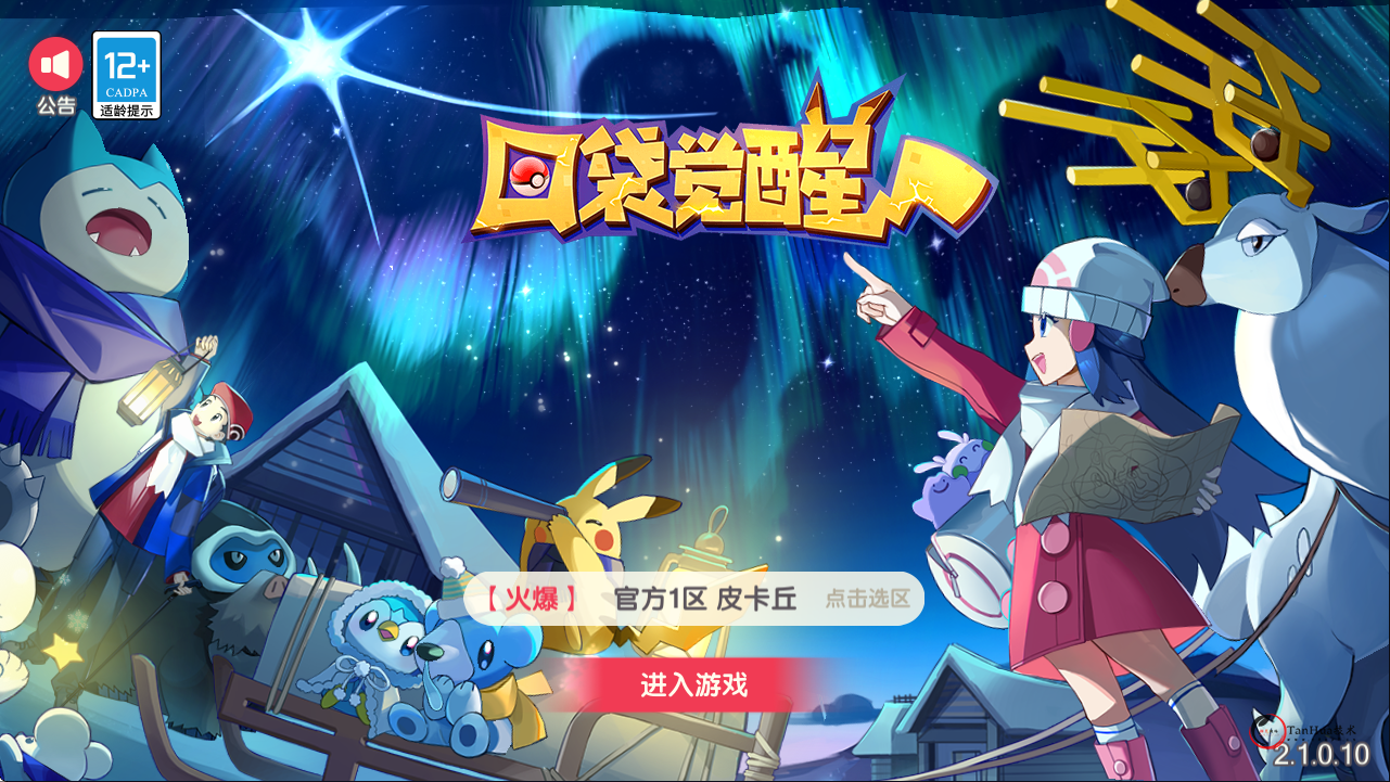 怀旧3D横版卡牌回合手游【口袋黄昏代金券内购多区跨服修复版】最新整理Linux手工服务端+表格+管理后台+代理后台+网页注册+GM授权后台+安卓苹果双端+详细搭建教程+视频教程-探花网络技术空间