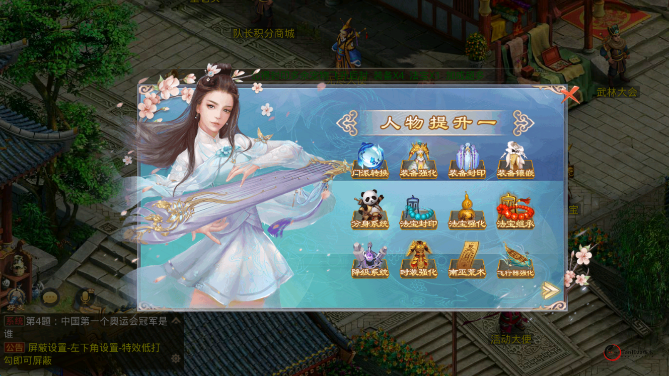 【沧澜完整端口】java狗道版本+双端+超级后台+教程+玩法-探花网络技术空间