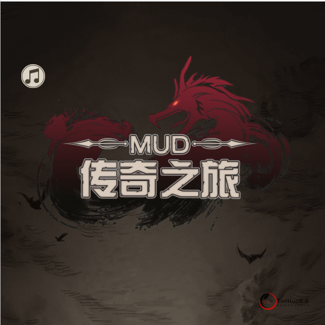 三网H5文字游戏【传奇之旅】Linux手工服务端+内置GM+详细搭建教程-探花网络技术空间