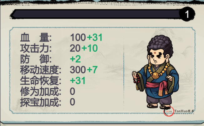 三网H5游戏【鸠摩智】最新整理WIN系服务端+Linux手工服务端+详细搭建教程+源码-探花网络技术空间