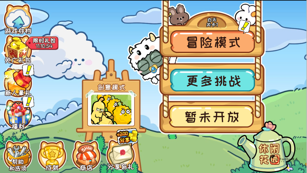 三网H5游戏【植物消除僵尸】最新整理WIN系服务端+Linux手工服务端+详细搭建教程+源码-探花网络技术空间