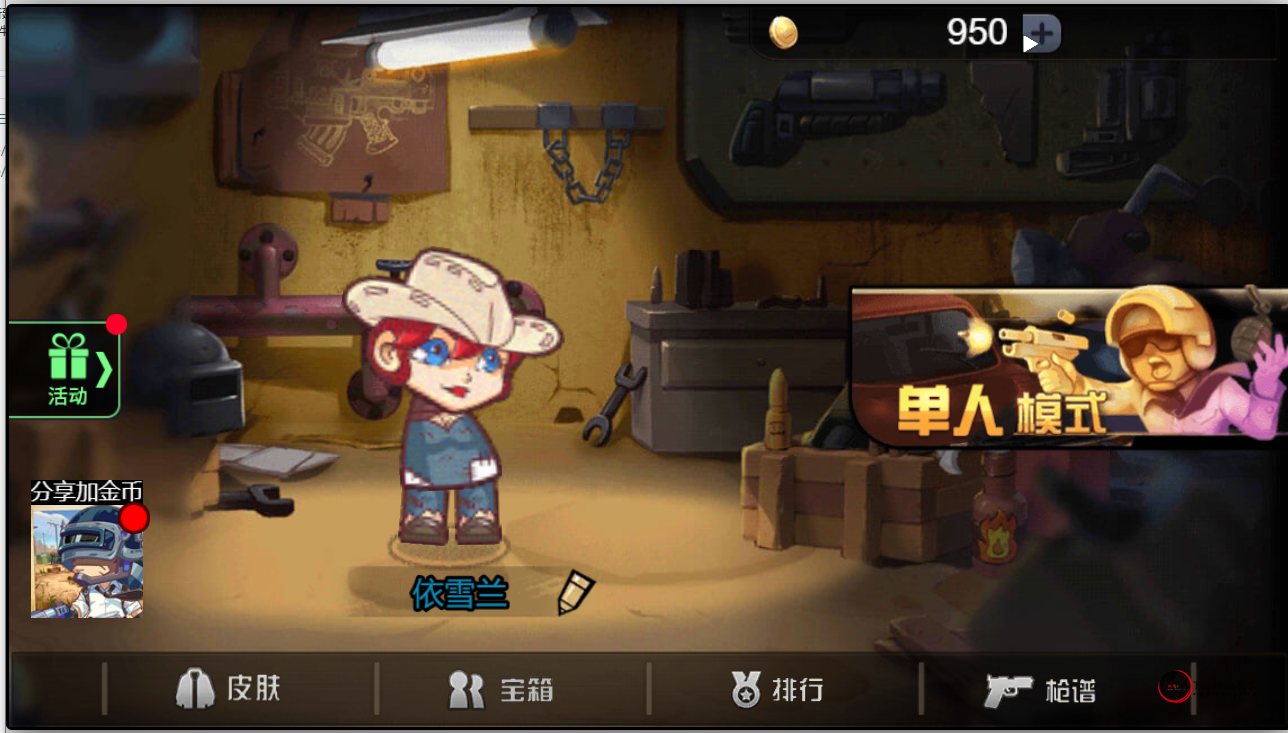 三网H5游戏【全民吃鸡大战】最新整理WIN系服务端+Linux手工服务端+详细搭建教程+源码-探花网络技术空间