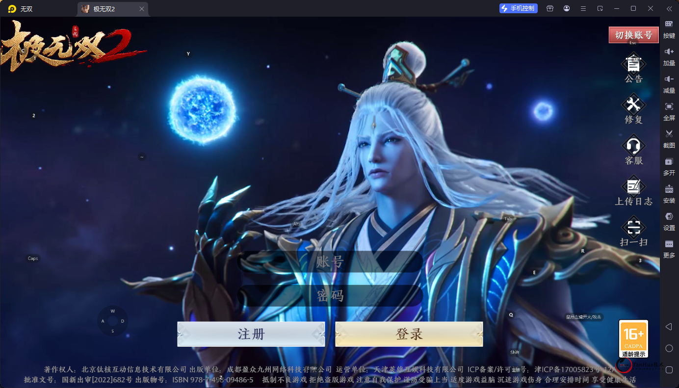 3D动作ARPG手游【极无双2觉醒卧龙列传版】Linux手工服务端+CDK授权后台+热更APK+安卓苹果双端+详细搭建教程-探花网络技术空间